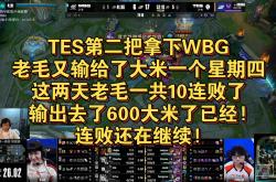 爱游戏体育-关于Karsa连续十场比赛得分超过连败，TES挑战极限！的信息