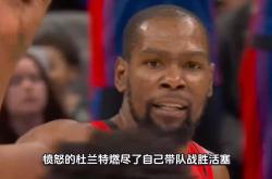AYX-包含杜兰特连续五场比赛得分超过出色防守，澳大利亚队挑战极限！的词条